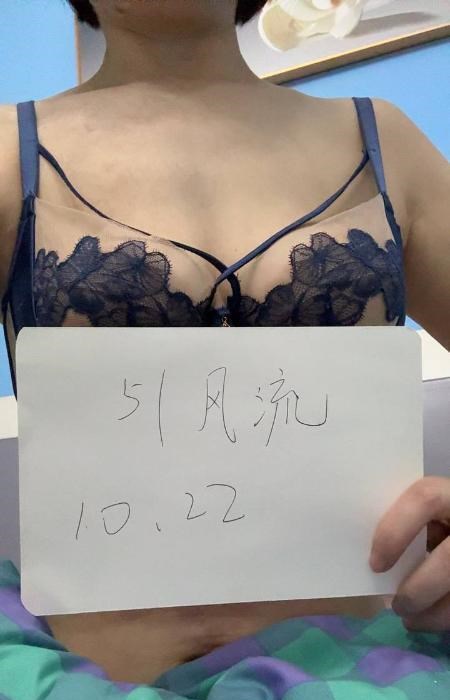 武进少妇静静 图片 2