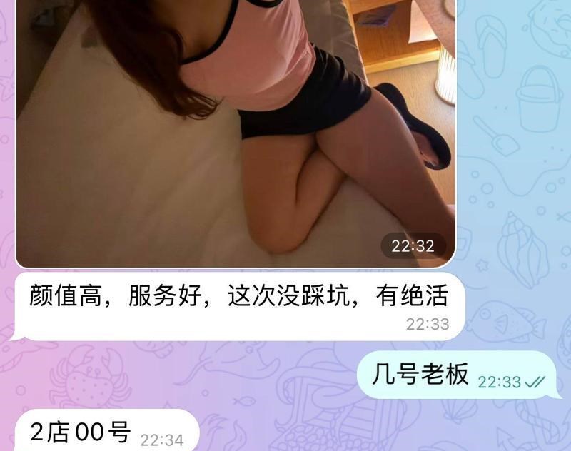 郑州实体店会所靠谱 图片 3