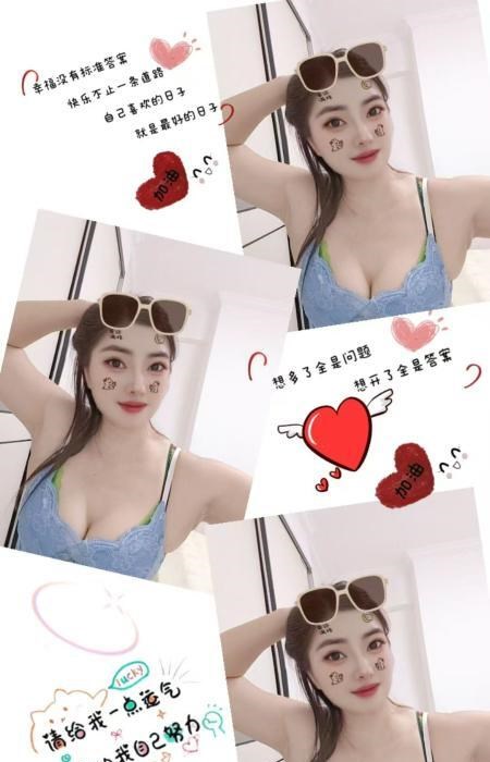 林园路婷婷 图片 2