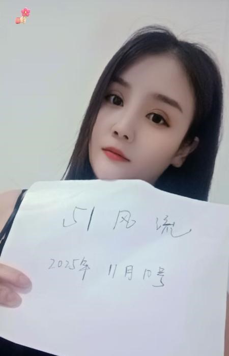 武昌区长腿花花 图片 2