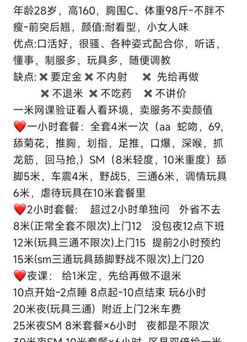 重庆凤楼 图片 4