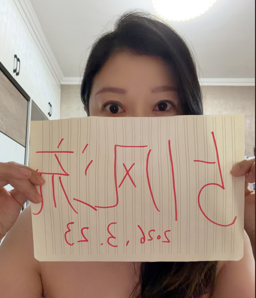 温柔肥臀熟女姐姐 图片 2