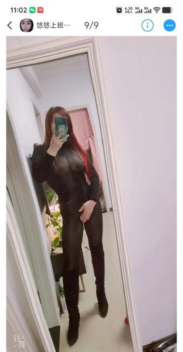 武汉SM贱妇 图片 3