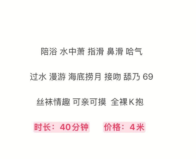 服务型婉婉 图片 4