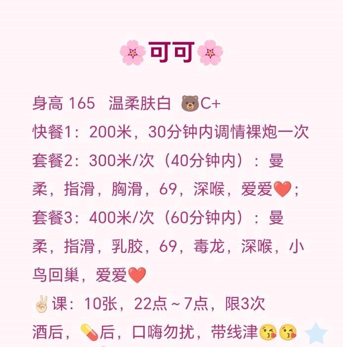 内蒙肥臀熟妇 图片 3