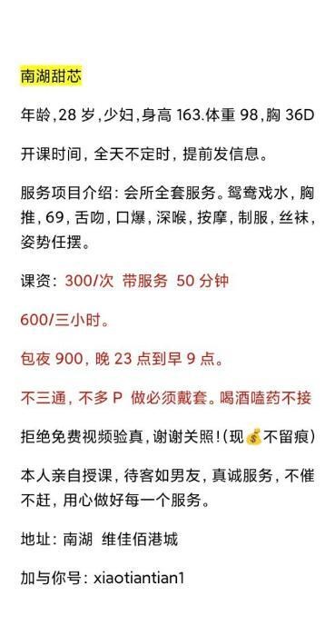 九百包夜东北少妇 图片 4