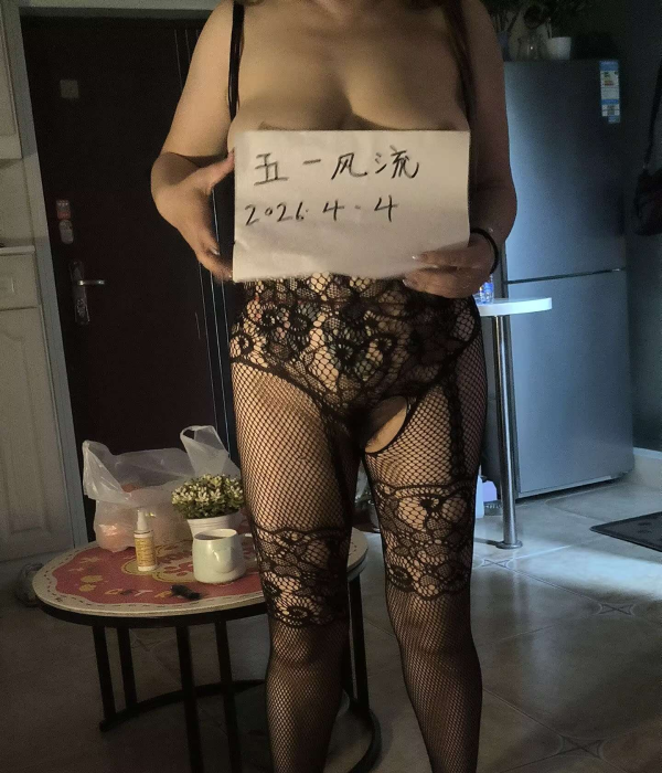 可拍视频的娜娜老师 图片 2
