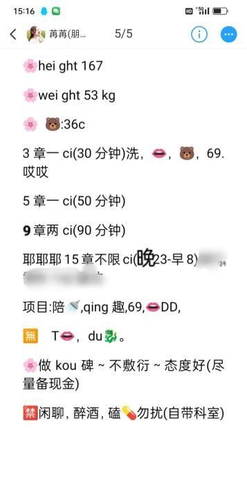 性感大奶子 图片 2