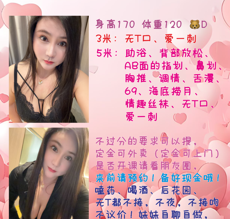 梁溪区丰满少妇 图片 4